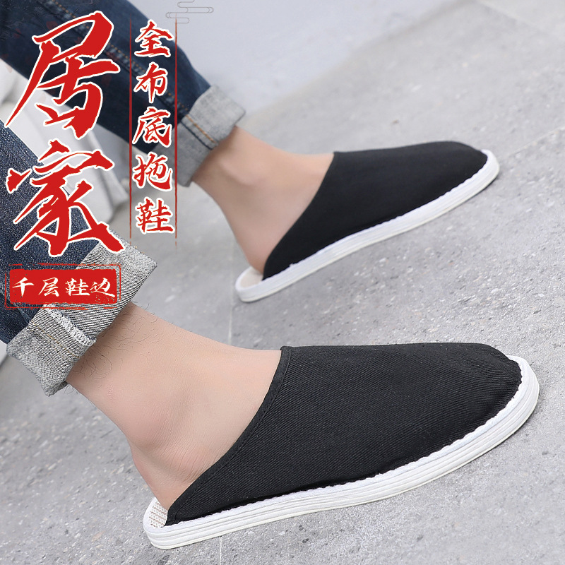 2023 summer men's home breathable lightweight soft bottom indoor multi-layer shoes side foot care cloth shoes slip-on Slippers Black