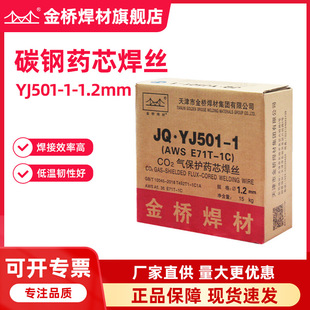 ���l����򺸽zYJ501-1̼�șо���zCO2�Ᵽ�o�ױPșо���z 1.2