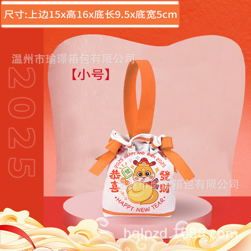 Bolsa de regalo de Navidad nuevo producto explosivo transfronterizo caja de regalo de manzana para niños embalaje de Nochebuena bolsa de regalo de Santa Claus