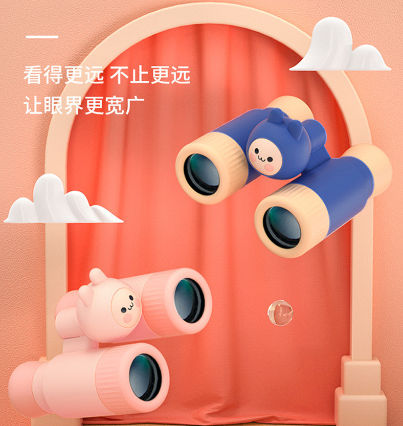 新款儿童分享式迷你10*28双筒望远镜可拆卸单筒高清调焦户外玩具