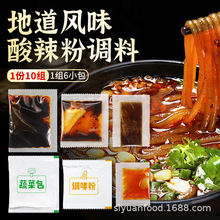 �����ķ��ؑc���������۴��b��ȾW�tС���b�{�Ͽ���10�ݷۼ�����