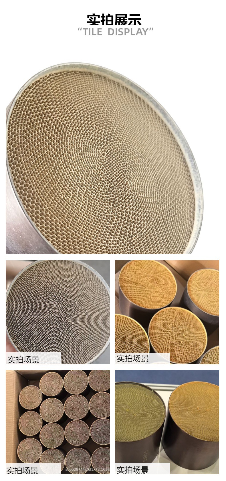 Car exhaust purification carrier for off-road modification, metal pre-heating catalytic converter for new energy vehicles