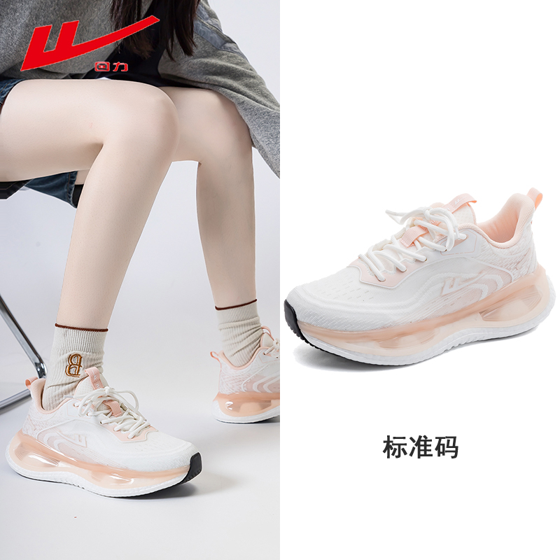Zapatos de corrida de retroceso, zapatos de corrida de malla de otoño de mujer, zapatos de aire ligeros de amortiguación, zapatos deportivos de mujer, zapatos de salto de cuerda.