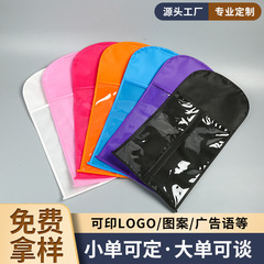 无纺布假发袋批发定制PVC假发用品包装袋假发防尘袋便携式带衣架