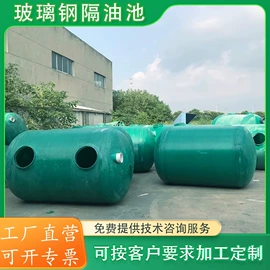 玻璃钢;沉淀池;污水处理设备