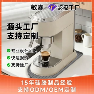 跨境爆款硅胶咖啡垫保护桌面吧台垫防滑隔热咖啡机托盘带凸起边缘