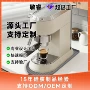 跨境防滑隔热爆款咖啡垫