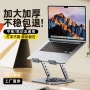 旋转升降增高折叠式支架