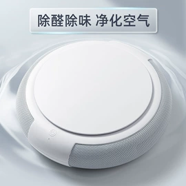 车用氧吧;手持杀菌灯;空气净化器