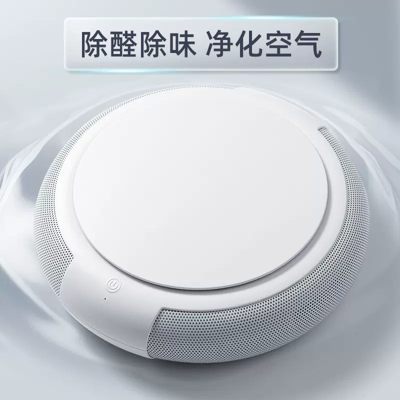 2024新款车载空气净化器除尘净味PM2.5负离子香薰净化器免费LOGO
