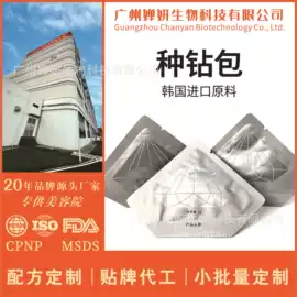 美容代理加盟;防晒霜/喷雾;身体乳、霜