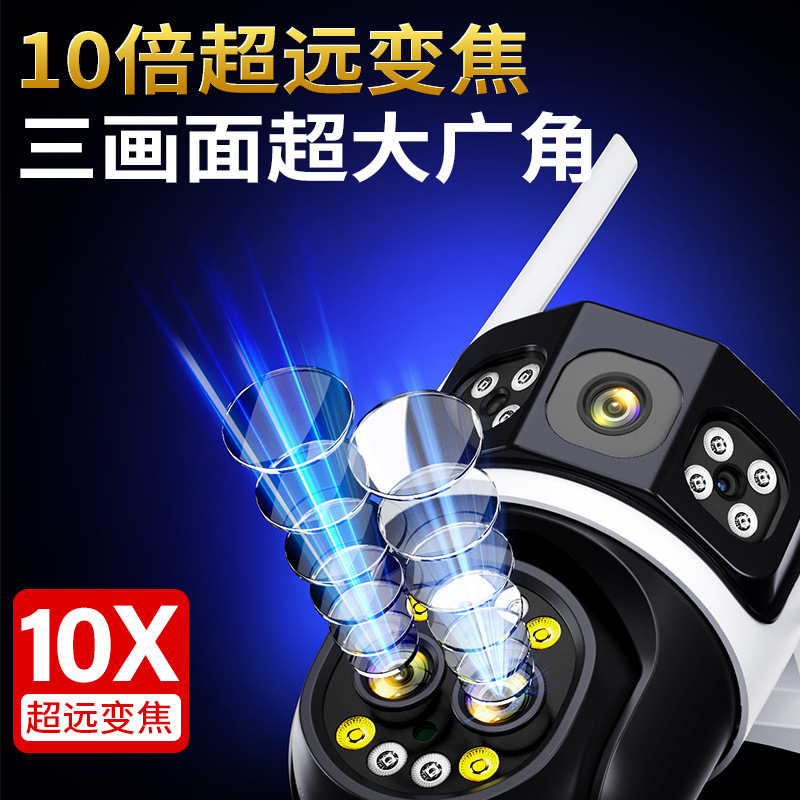 Monitoreo de cámara de alta definición para el hogar, tres pantallas, monitor inalámbrico para interiores al aire libre 360, visión nocturna, teléfono móvil g