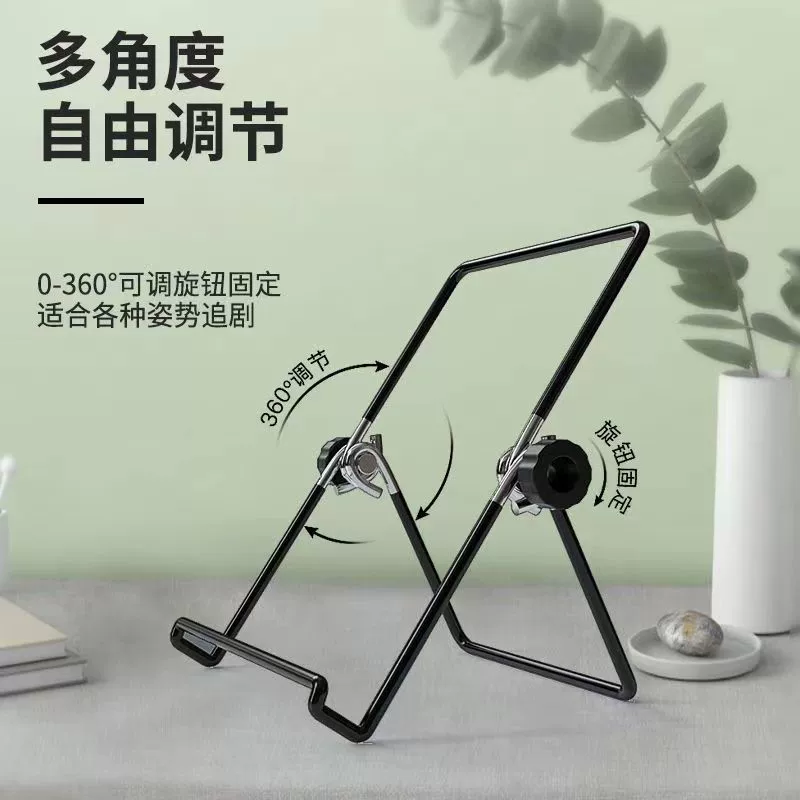 Compatible tablet laptop, teaching phone holder, table foldable support frame
