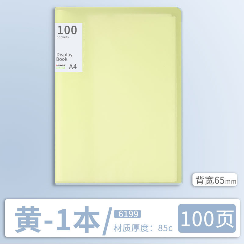 Personalizado a4 folleto de partituras gráficas logotipo impreso bolsillo transparente folleto de almacenamiento engrosado papel de prueba de premio documento de inspección de producción