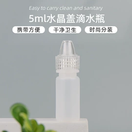 化妆品包装;塑料桶;塑料瓶、壶