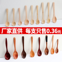 创意勺子批发长柄勺子木勺咖啡勺搅拌棒调料竹勺小勺子果酱勺刻字