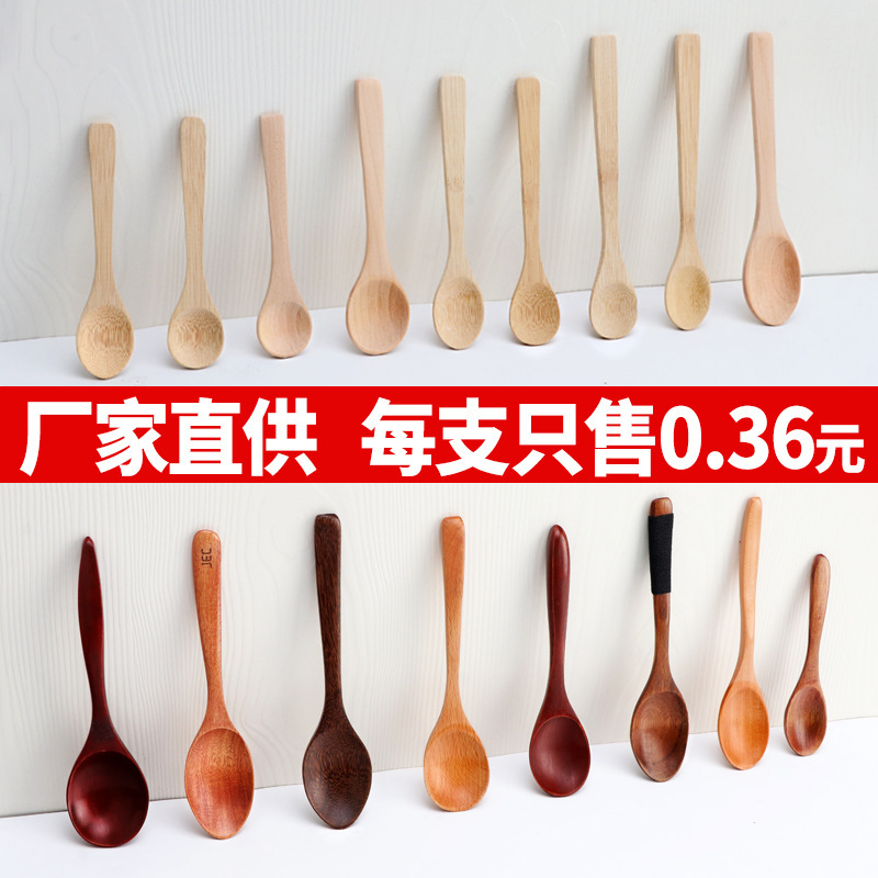 Creative spoon wholesale long handle spoon wooden spoon coffee spoon stir stick seasoning bamboo spoon small spoon jam spoon lettering Creative spoon wholesale long handle spoon wooden spoon coffee spoon stir stick seasoning bamboo spoon small spoon jam spoon lettering