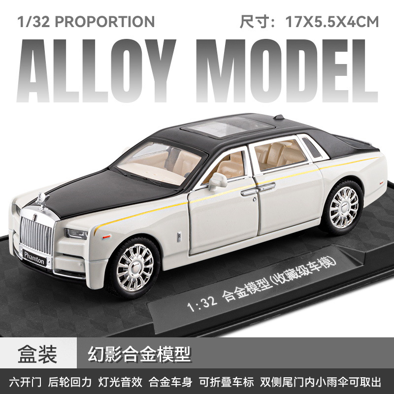 車は1:32ロールスロイス * 幻影がドアを開ける合金の音光に力を入れて自動車模型の子供のおもちゃをシミュレートする