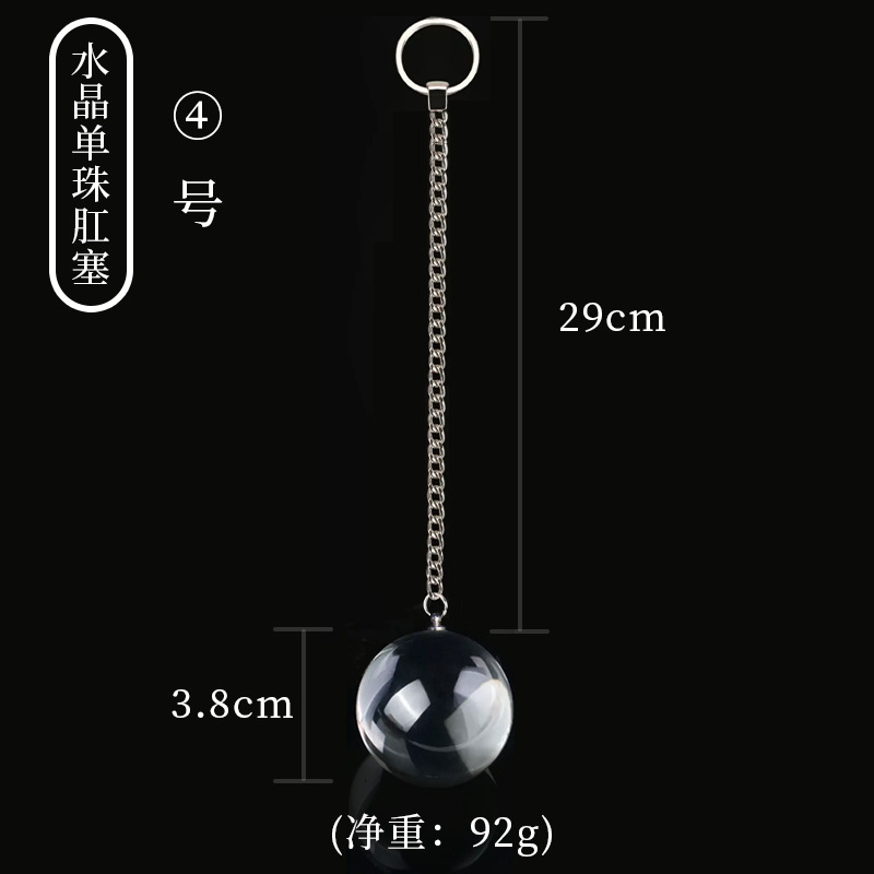 Crystal Glass Kegel Trainer Ball 49mm Clear Anal Plug for Adult Pelvic Exercise — detail image 9