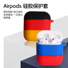 适用AirpodsPro硅胶耳机套苹果3三代超薄分体液态保护壳防指纹