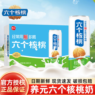 �BԪ����������240ml*24�������ͶYֲ�ﵰ��������l�ٷ��ڙ�