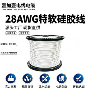 28AWG����������z�� �������݃x���Ȳ������͏��۶�ɫ��a�~��