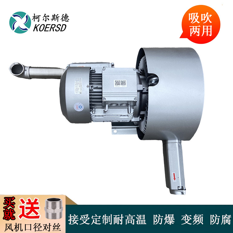 2HB810-AH27PCB制版机配套耐高温高压风机