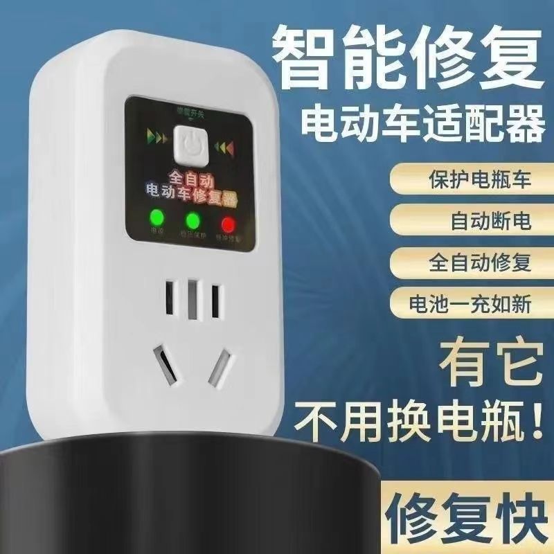 第二世代電気自動車バッテリー修復装置は、充電器を起動して修復し、バッテリーの寿命を延長し、バッテリーの寿命を充電します。|undefined