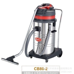 Wholesale Chaobao brand CB80-2 vacuum cleaner 80 liters two-motor High-Power Dust suction machine wet and dry