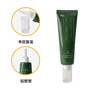 25 Diameter 30ml Drip Cap Cosmetic Hose Pe Hose Aluminum Plastic Tube Cosmetic Packaging Material Oem Customization
