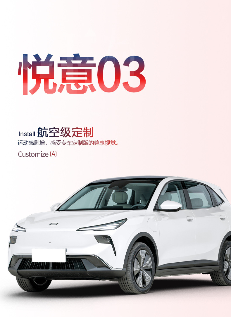 Pentium Yueyi 03 Trunk Mat Car Interior Modification Accessories Decorative Supplies Tpe Waterproof Rear Trunk Mat
