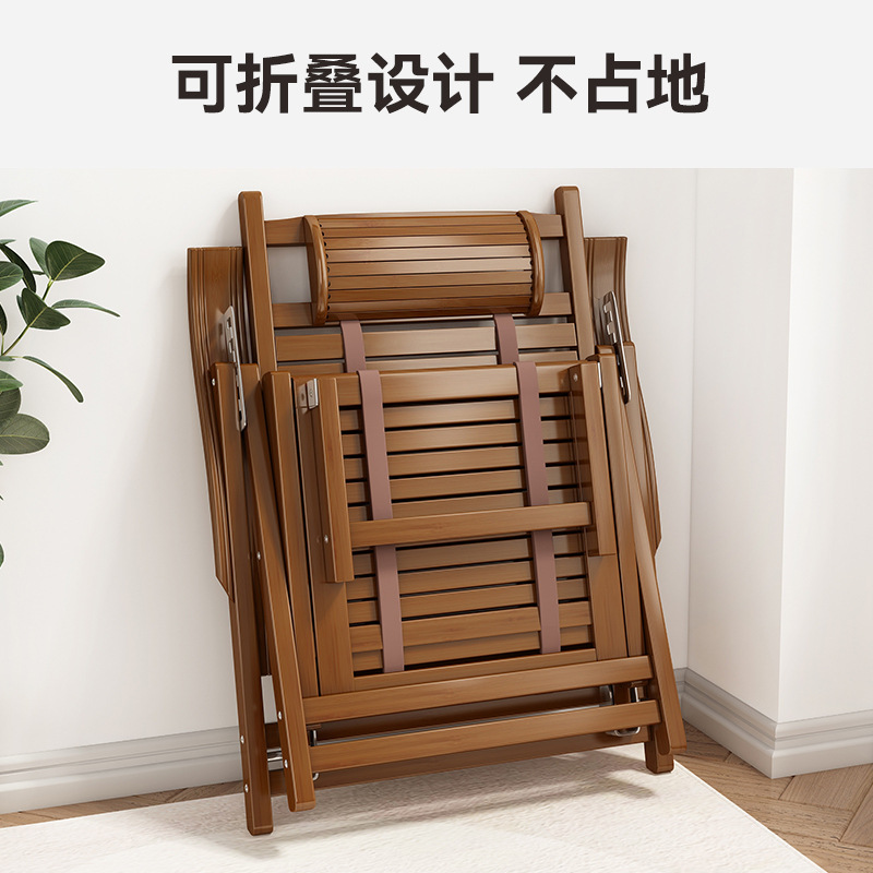 Silla de cama de bambú plegable para adultos silla de almuerzo doméstico dormitorio frío siesta slumber silla plegable balcón