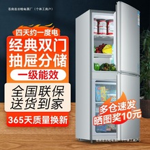 省电50-172升双开门小冰箱家用出租房宿舍小型一人冷藏迷你电冰箱