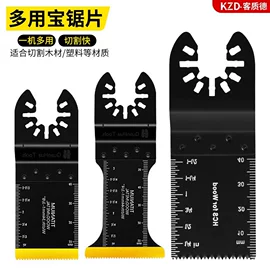 钻头;螺丝批头;电动工具配件