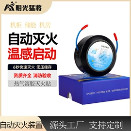 灭火器;车用灭火器;防毒面具