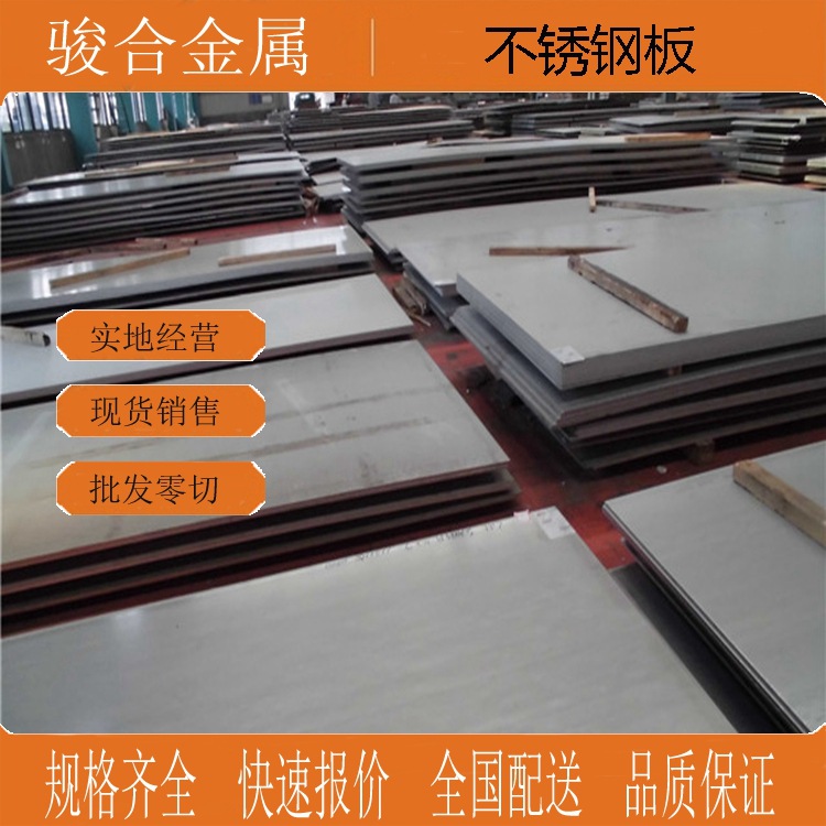 现货供应 TA18钛合金 TA18钛板 钛管 钛棒 可零切大量批发