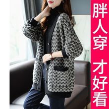 200斤高档小香风亮丝针织外套女2025年春装新款大码V领毛衣开衫厚