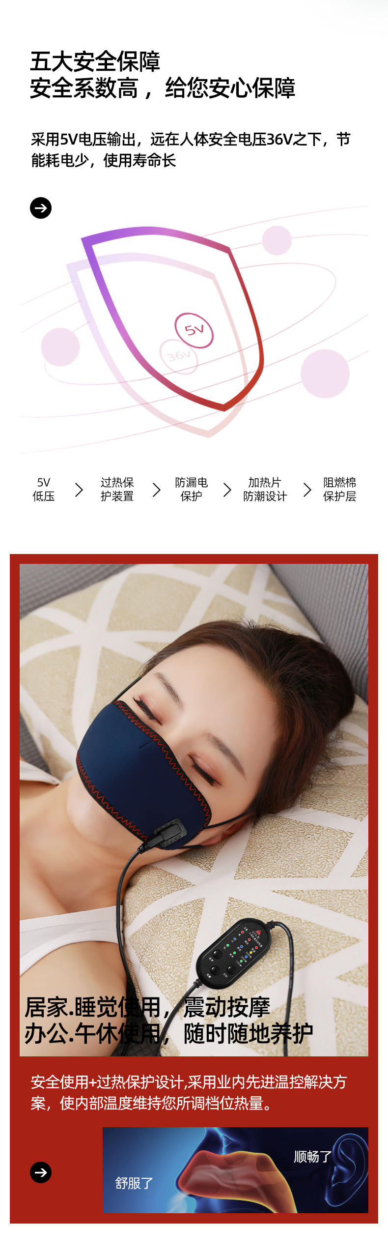 5v加热鼻套_08.jpg