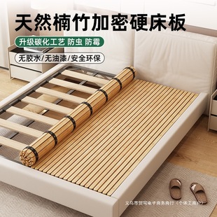 Ultra-thin Folding Bamboo Bed Board Gasket Row Skeleton Encryption Mattress Hard Waist Protection Solid Wood Bed Board Mat Single Person Environmental Protection