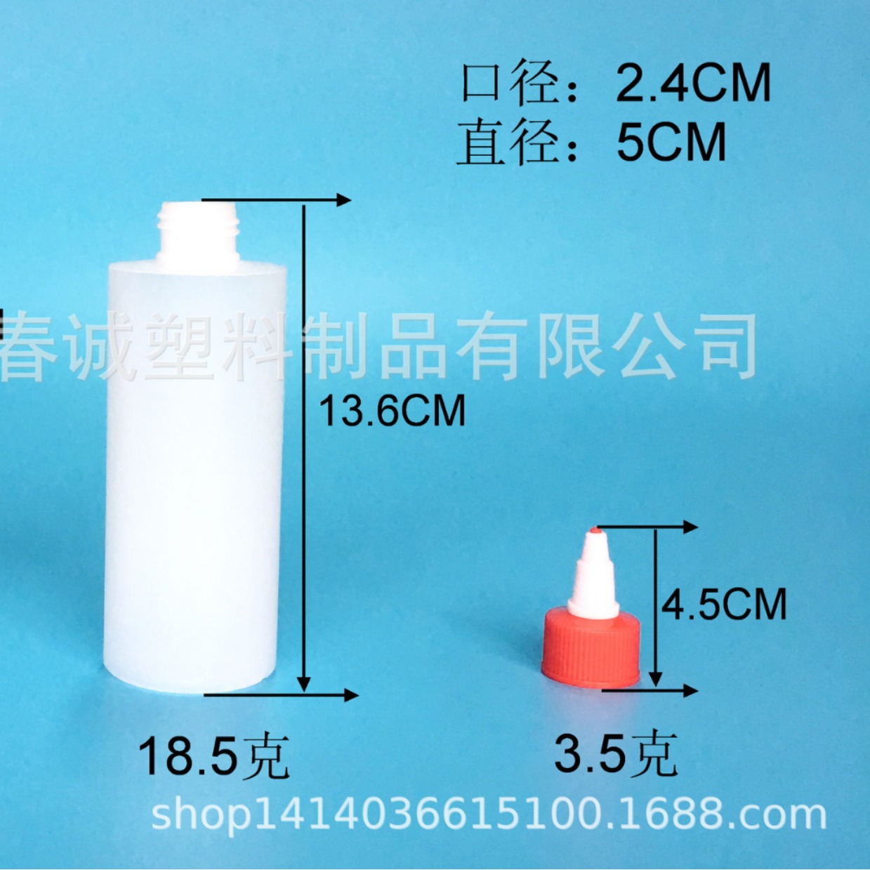 批量供应30-500ml塑料瓶 200mlHDPE尖嘴塑料瓶 果酱胶水瓶 塑料瓶