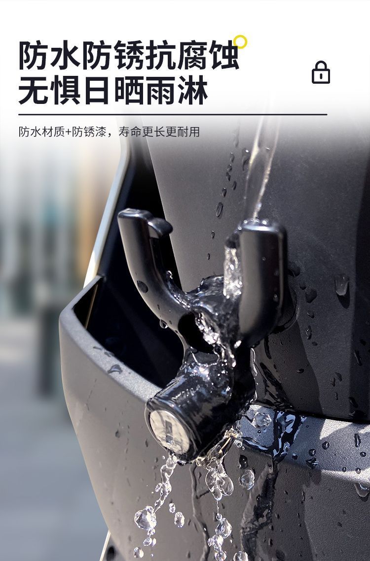 Electric car hook lock front universal helmet lock battery scooter hook hook safety anti-theft hook