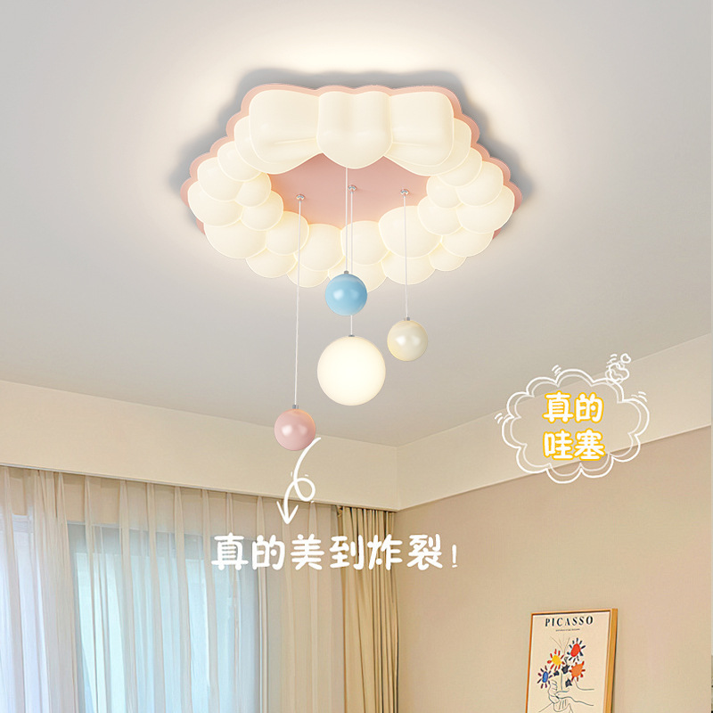 Luz de habitación para niños, niña, princesa, luz de habitación, espectro completo, protección ocular, viento crema, burbuja, luz de dormitorio, luz de techo