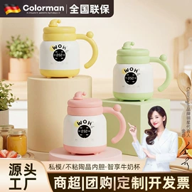 电火锅;保鲜盒、饭盒;马克杯