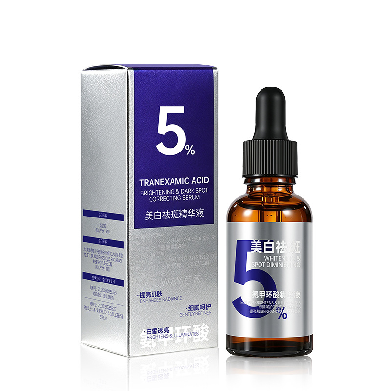 美白祛斑精华30ml