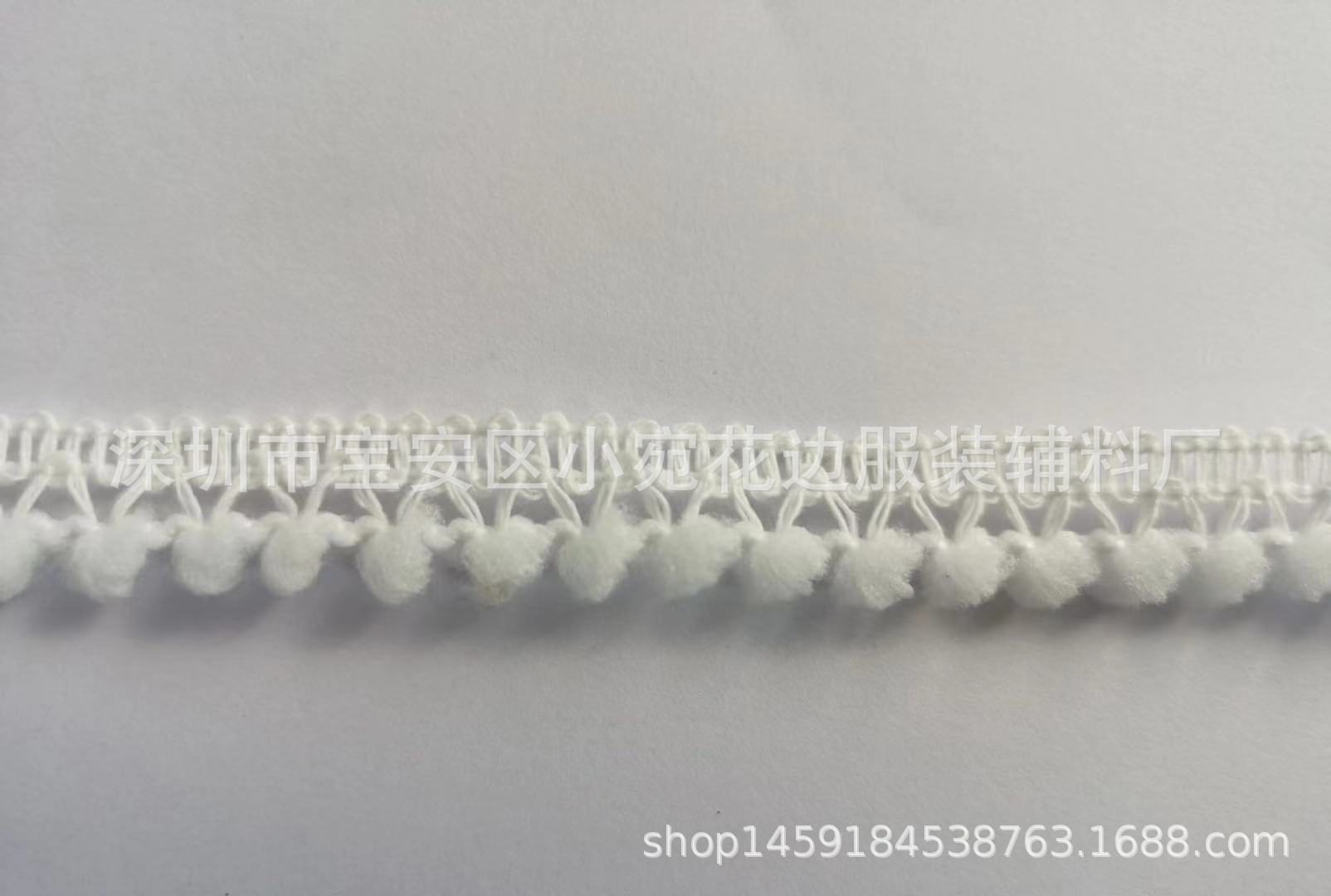 小连球花边 服装领口袖边diy设计辅料 泳衣辅料 假娃娃服装饰品