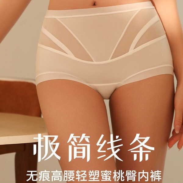 UFEEL [Peach Buttocks] High-Waisted Tummy Control Seamless Breathable Shapewear Silk Comfortable 2615 Women's Panties