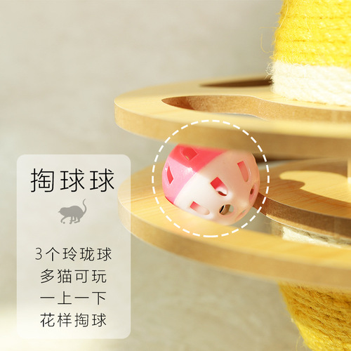 Factory direct selling cat scratching board, sisal scratching post, grinding claw, wear-resistant and non-shedding spherical cat toy, dropshipping