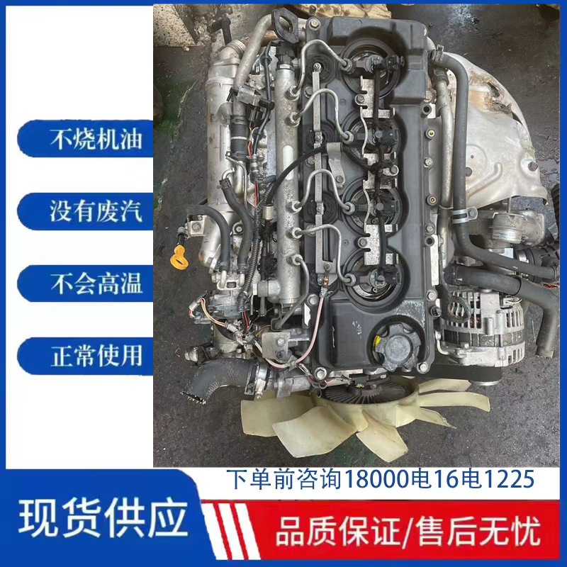 National IV Nissan Dongfeng Capt Nebula ZD30D13-4N2 National V ZD30D15-5N Dolica Engine