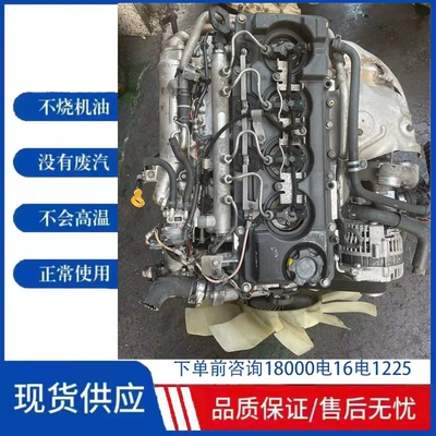 Nissan Dongfeng Capt Nebula ZD30D13-4N2 ZD30D15-5N Dolica mühərriki