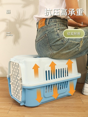 Cat bag, portable cat flight box, cat cage, pet dog shipping box, small dog car transport, air transport
